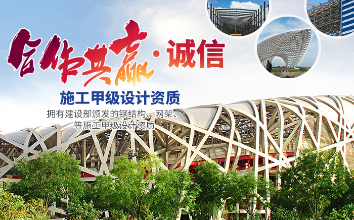 山东宁泽钢结构工程有限公司