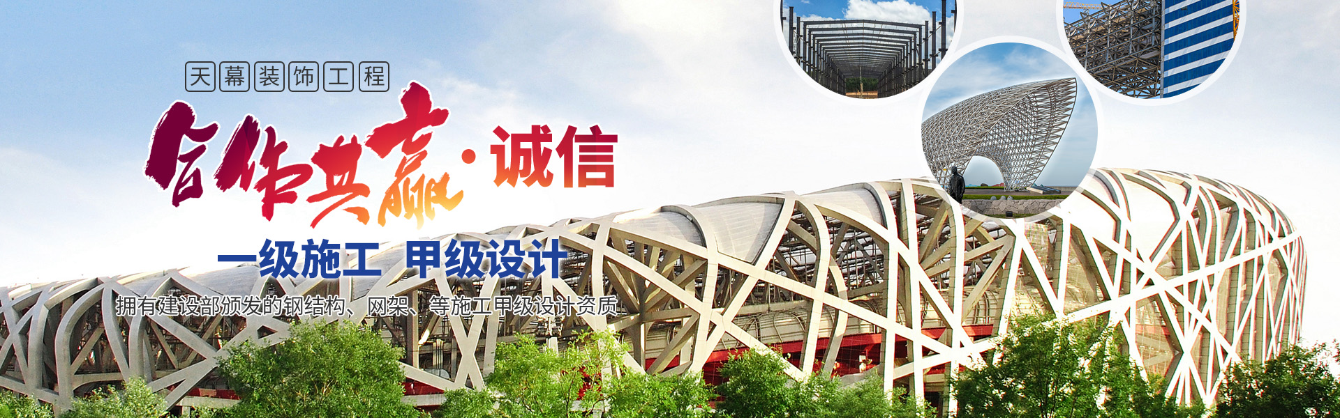 山东宁泽钢结构工程有限公司