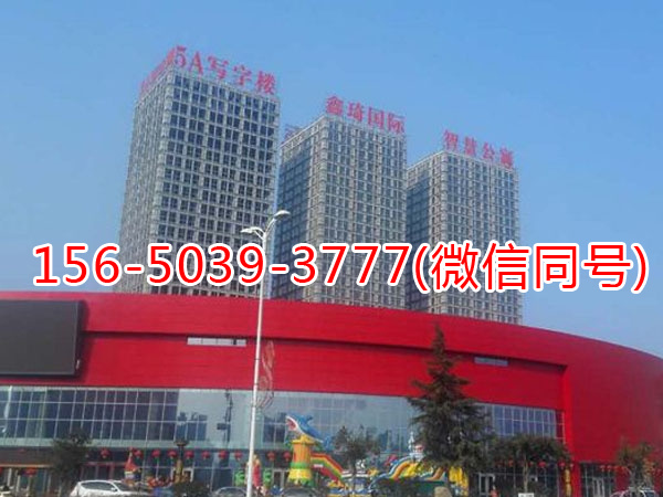 邹城鑫琦国际项目