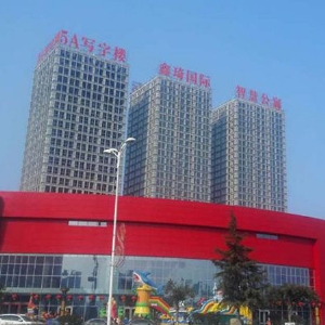 邹城鑫琦国际项目