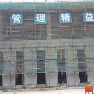 江苏食品药品职业技术学院