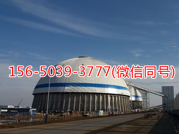 舟山电厂储煤仓