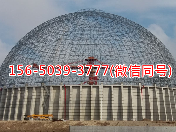 舟山电厂储煤仓