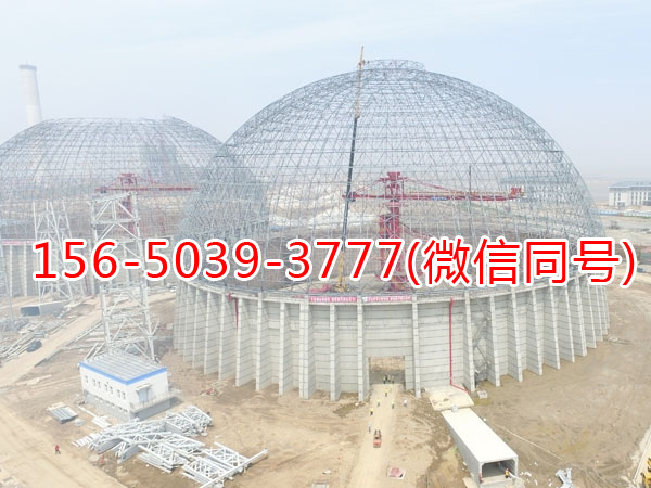 舟山电厂储煤仓