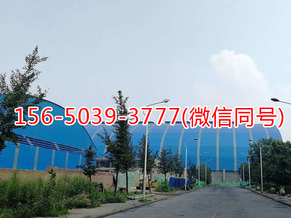 鑫景鼎佩洗选煤有限公司原煤厂封闭工程