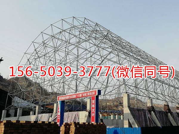 霍煤集团团柏煤矿白龙选煤厂113煤厂封闭工程