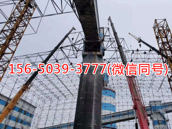 后安煤炭有限公司煤场封闭工程