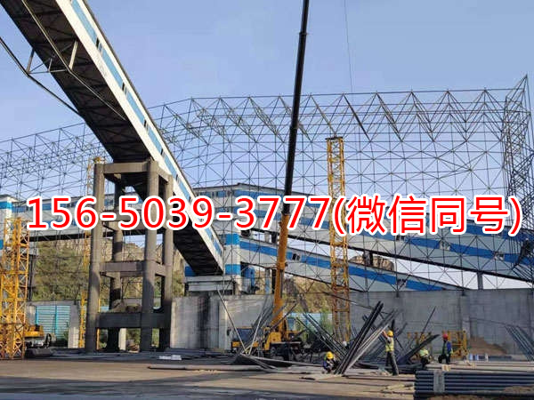 后安煤炭有限公司煤场封闭工程2