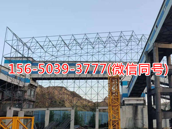 后安煤炭有限公司煤场封闭工程1