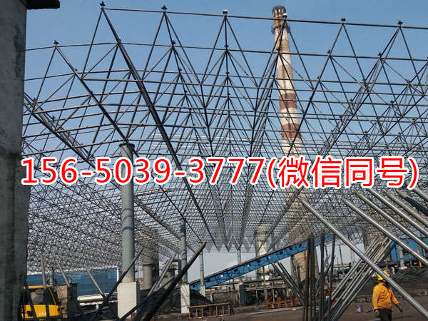 广富焦化厂煤棚封闭工程2