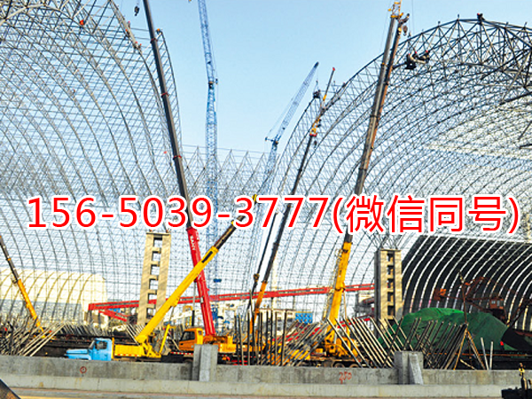 网架工程