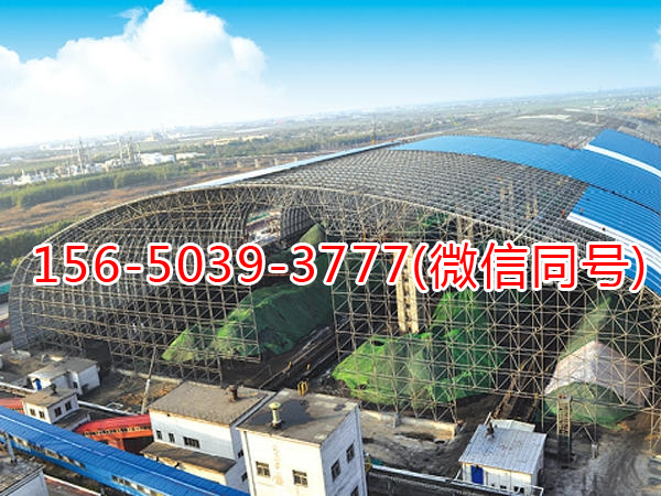 山西西易能源集团股份有限公司 储煤场