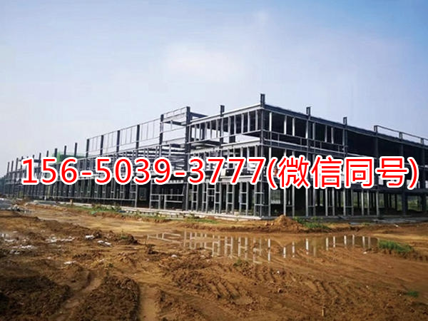 曲阜馨联动力产业园钢结构工程