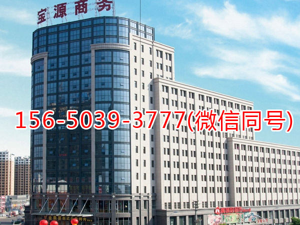 山西朔州宝源商务楼