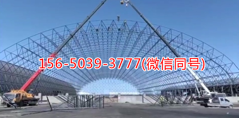 额济纳旗储煤棚建设项目